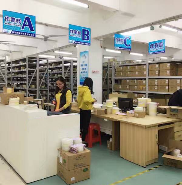 備貨區.jpg 備貨區.jpg