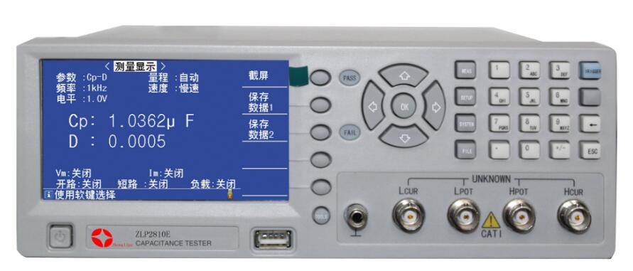 數(shù)字電橋測量貼片電容好壞